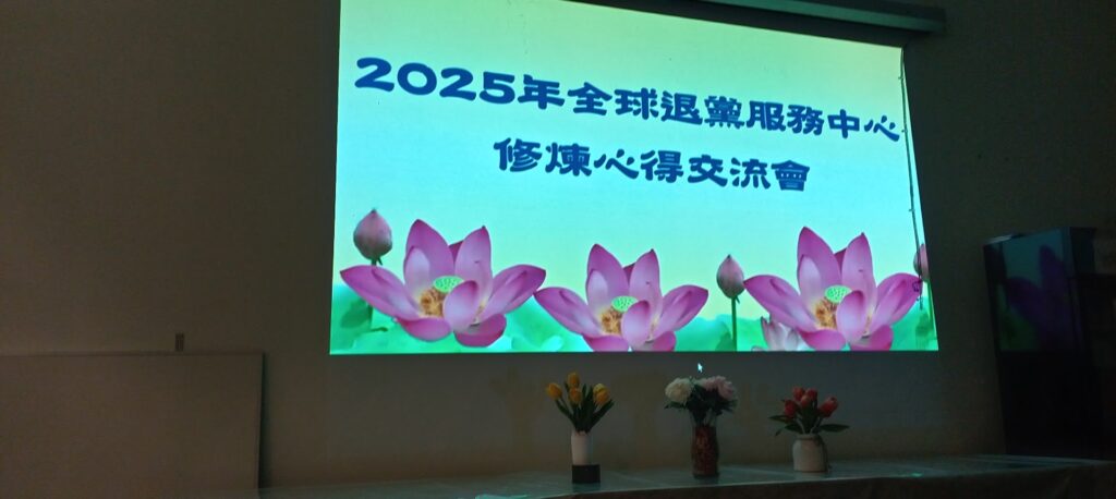 IMG 20250928 073550 1024x458